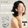 耳度 Air Note 挂耳式蓝牙耳机