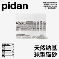 促销活动：京东宠物双11【买就送】福利会场