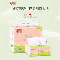 好家风 抽取面巾纸M码5层加厚300张8包抽纸家用实惠 5层 300张 8包（1提装）
