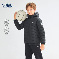 Souhait/水孩儿 轻薄 儿童羽绒服