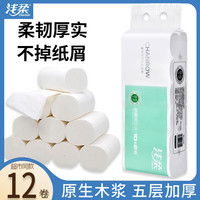 浅柔 系列 卷纸 5层60g12卷