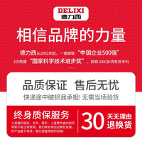 德力西电气(DELIXI ELECTRIC)剥线钳全自动电工工具拔剪扒皮多功能压线钳子 中国500强德力西-36年品牌全国