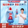 OMO 奥妙 快洗洗衣液1.2kg 15分钟速净快洗 8倍洁净力