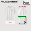 YOUKESHU 有棵树 女士睡衣新款凉感抗菌冰丝套装短袖家居服