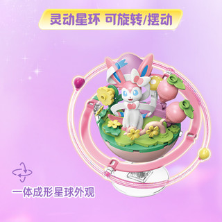 keeppley 奇妙积木 宝可梦伊布家族星球系列 K20273 叶伊布