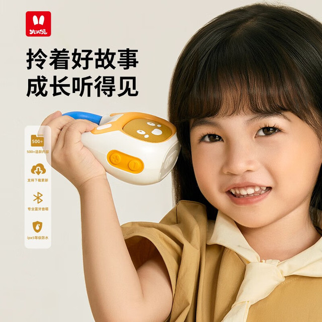 阿李罗 火火兔  故事机熏听早教机 K1 元气橙（2岁+）搭配背带挂环