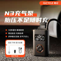 骑记 车载无线充气泵 单缸数显款 32L/min