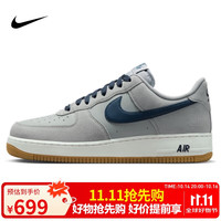 耐克NIKE男子休闲板鞋空军一号 AIR FORCE 1运动鞋灰蓝