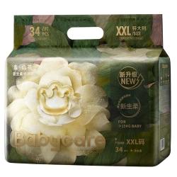 babycare 透气 婴儿纸尿裤  34片 XXL