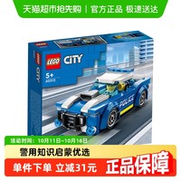 LEGO 乐高 City城市系列 60312 警车