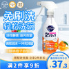 Kao 花王 酵素洗洁精 430ml*1瓶