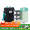 LOCK&LOCK 乐扣乐扣 饭团保温桶 附包+餐具 多层不锈钢便当饭盒家用2L 绿色
