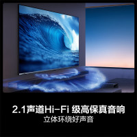 海信 Hisense 85E5Q 液晶电视 85英寸 4K