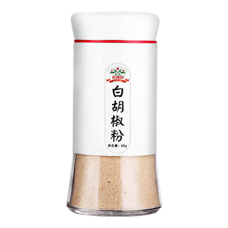 吉得利海南纯白胡椒粉60g玻璃瓶装【低价试用】