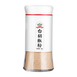 吉得利海南纯白胡椒粉60g玻璃瓶装【低价试用】