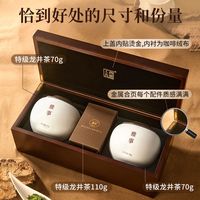 西湖工夫 杭州正宗绿茶特级明前龙井茶叶礼盒瓷罐