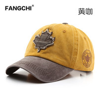 Fangchi 枫叶水洗做旧拼色棒球帽 BQM-1642