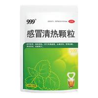 999 感冒清热颗粒 12g*18袋 疏风散寒 解表清热 风寒感冒 头痛 发热 咽干 恶寒身痛 鼻流清涕
