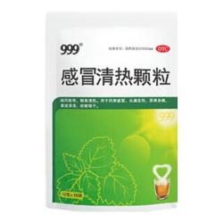 999 感冒清热颗粒 12g*18袋 疏风散寒 解表清热 风寒感冒 头痛 发热 咽干 恶寒身痛 鼻流