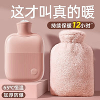 夕纪 注水防爆暖水袋热敷暖宝宝 1000ml 少女粉