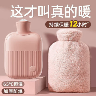 夕纪 注水防爆暖水袋热敷暖宝宝 1000ml 少女粉