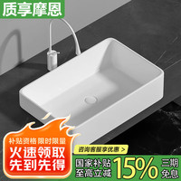 质享摩恩 MOEN 质享摩恩 7031 半嵌入式台中盆酒店半挂式台盆陶瓷盆洗手盆单盆+水滴龙头套装