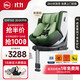  今日必买：HBR 虎贝尔 E360pro儿童座椅0-12岁宝宝婴儿车载汽车 E360Pro-棋盘格绿　