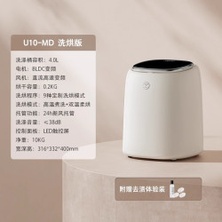 小吉 内衣内裤洗衣机洗烘干一体全自动小型迷你0.5kg智能清洗机