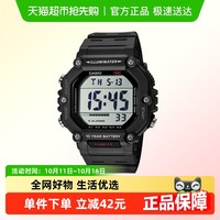 移动端、88VIP：CASIO 卡西欧 手表大众指针系列休闲运动男表AE-1600H