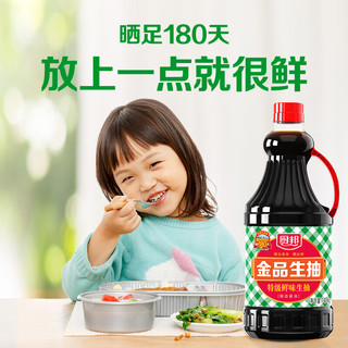  厨邦 调料套装  金品生抽1.48kg*2+蚝油挤挤装605g*2 金品生抽*2+金装渔女蚝油*2 1.48kg*2+605g*2