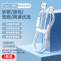  svnscomg 入耳式有线耳机