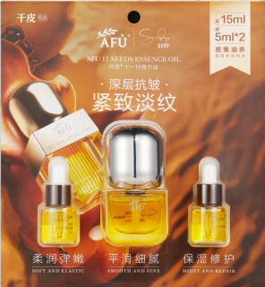 AFU 阿芙 十一籽2.0精华油15ml（赠同款精华5ml*2）