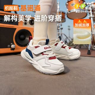 基诺浦 GW1806 加厚保暖 亮白/白沙灰/寒冬蓝 24码(150mm) 学步鞋