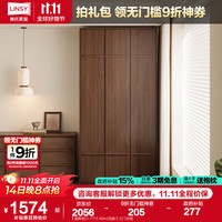 林氏家居奶油风骨骼线衣柜家用卧室成品大衣橱一门到顶衣帽间柜子YZ1D 【胡桃色|1.17*2.40m|无抽】三门衣柜