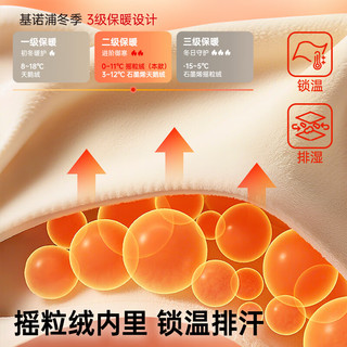 基诺浦 GW1806 加厚保暖 亮白/白沙灰/寒冬蓝 24码(150mm) 学步鞋