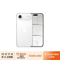 苹果 Apple iPhone Air 5G手机 256GB 云白色