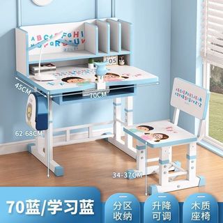 三栖虎儿童学习桌书架家用课桌书桌套装可调升降抽屉椅凳子组合桌子 B款蛋糕兔-硬座硬靠背【桌椅一套】 70CM桌面【 可升降无】