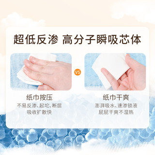柚贝零感蚕丝柔软纸尿裤拉拉裤宝宝夜日用丝蛋白护臀