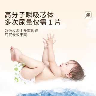 柚贝零感蚕丝柔软纸尿裤拉拉裤宝宝夜日用丝蛋白护臀