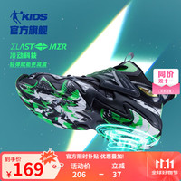 乔丹QIAODAN童鞋训练球鞋网面2025篮球鞋儿童男童运动鞋防滑 黑色/轻雨绿 39码