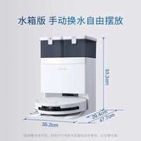 ECOVACS 科沃斯 扫地机器人T50PRO全自动扫拖吸防缠智能上下水超薄全能基站