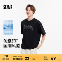  Semir/森马 凉感 男士短袖T恤