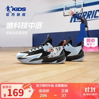  QIAODAN/乔丹 防滑 儿童篮球鞋