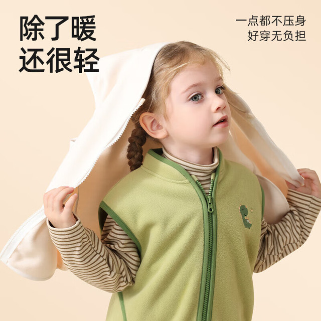 马甲秋冬季摇粒绒男女童