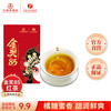 川红 金奖85茶叶盒装15g