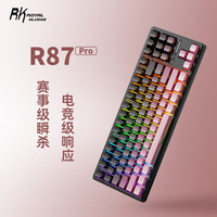ROYAL KLUDGE RK R87Pro机械键盘 电竞级响应 赛事级低延迟 Hifi麻将音 炫酷灯光灯带