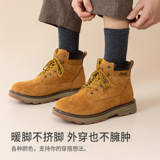 一宅一物男士保暖羊毛袜子加厚秋冬中筒袜精纺丝无骨缝不硌脚高弹力保暖袜 黑色+深灰+藏青+墨绿 均码 单针橡筋中筒袜