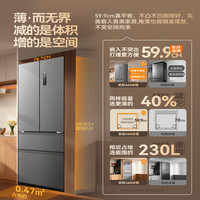 长虹 CR-FW460 双变频双循环风冷 460L 法式多门冰箱