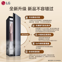 LG RX系列蒸汽衣物护理机蒸汽除菌热泵式烘衣服消毒除湿机韩国原装进口家用RX系列SC5GMR80H