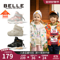 百丽童鞋宝宝棉鞋儿童棉靴冬季学步雪地靴子女童加绒保暖棉鞋 灵动粉 26 脚长15.7-16.2cm